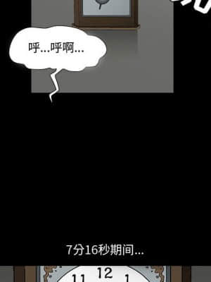 誘惑 8-9話_09_048