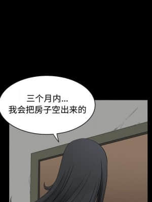 誘惑 8-9話_09_089