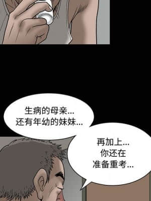 誘惑 8-9話_08_008