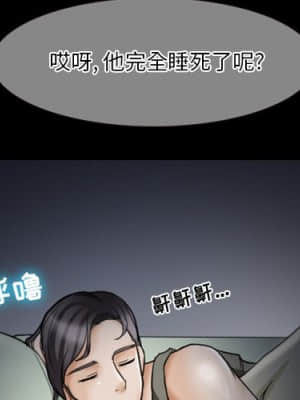 愛情撲朔迷離 4-5話_05_004