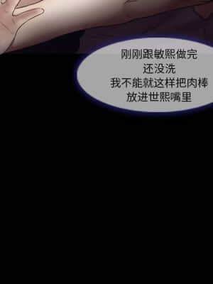 愛情撲朔迷離 4-5話_04_049