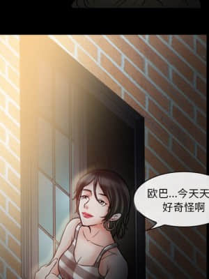 愛情撲朔迷離 4-5話_05_046