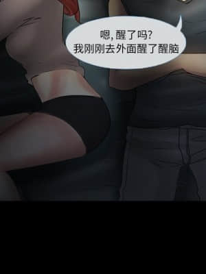 愛情撲朔迷離 4-5話_04_021