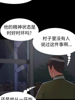 必得好媳婦 15-16話_16_049