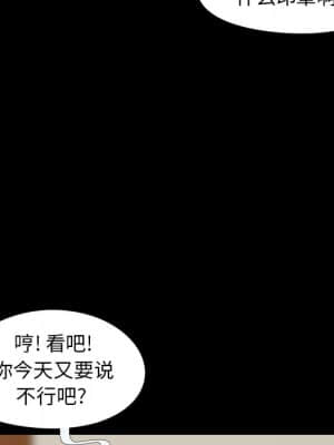 必得好媳婦 15-16話_15_099