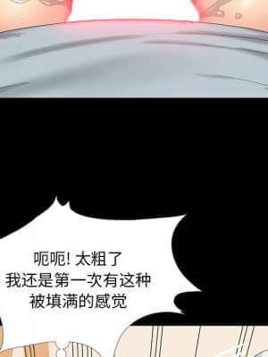 必得好媳婦 15-16話_16_092