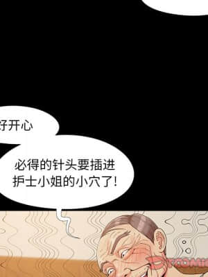 必得好媳婦 15-16話_16_009