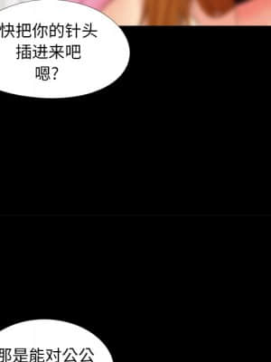 必得好媳婦 15-16話_16_023