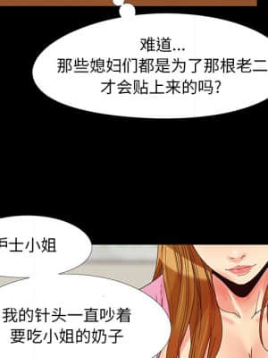 必得好媳婦 15-16話_15_061