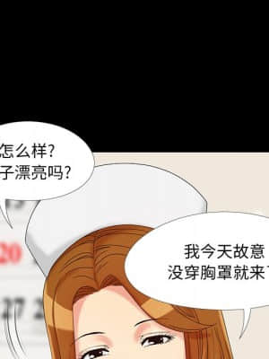 必得好媳婦 15-16話_15_033