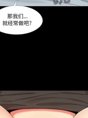 必得好媳婦 15-16話_16_109