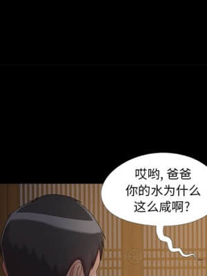 必得好媳婦 15-16話_15_013