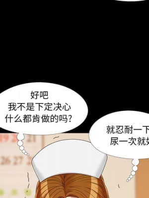 必得好媳婦 15-16話_16_073