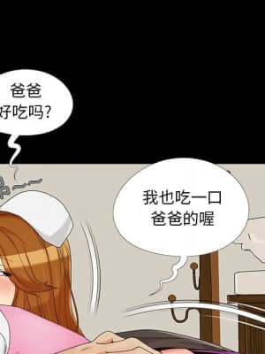 必得好媳婦 15-16話_15_084