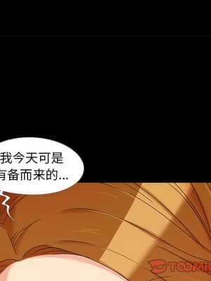 必得好媳婦 15-16話_15_104