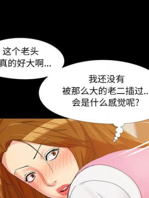 必得好媳婦 15-16話_16_011