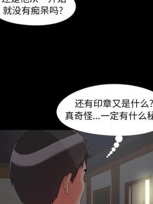 必得好媳婦 15-16話_16_050