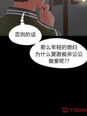 必得好媳婦 15-16話_16_051