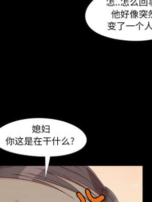 必得好媳婦 15-16話_16_028