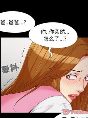 必得好媳婦 15-16話_16_027