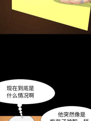 必得好媳婦 15-16話_16_053