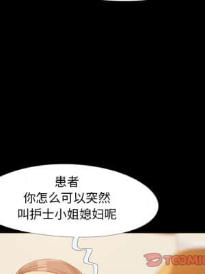 必得好媳婦 15-16話_16_021