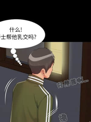 必得好媳婦 15-16話_15_072