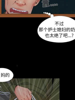 必得好媳婦 15-16話_15_037