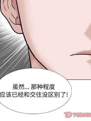 不單純友情 36-37話_37_076