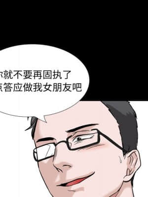 不單純友情 36-37話_36_090