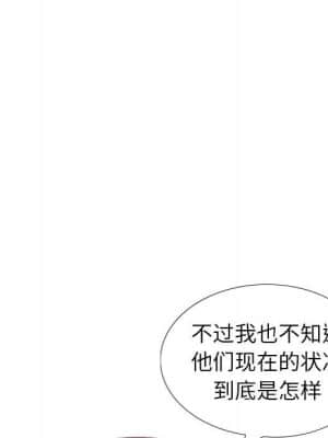 不單純友情 36-37話_37_089