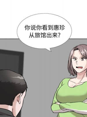 不單純友情 36-37話_37_009