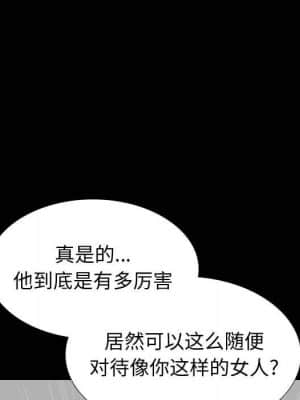 不單純友情 36-37話_36_047