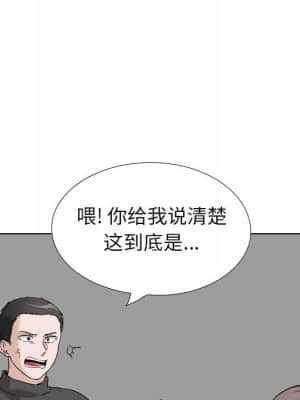 不單純友情 36-37話_37_093