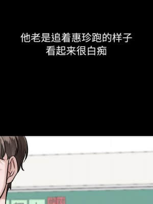 不單純友情 36-37話_37_128