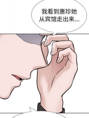 不單純友情 36-37話_36_219