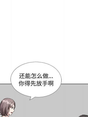 不單純友情 36-37話_37_017