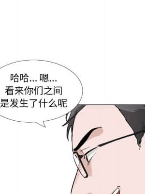 不單純友情 36-37話_36_130