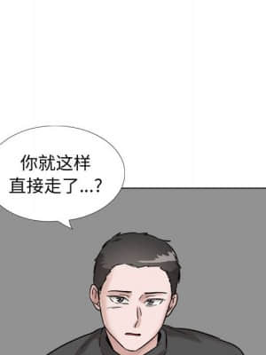 不單純友情 36-37話_36_176