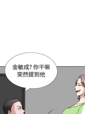 不單純友情 36-37話_37_050