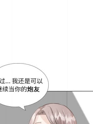 不單純友情 36-37話_37_099