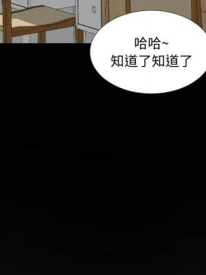 不單純友情 36-37話_36_108