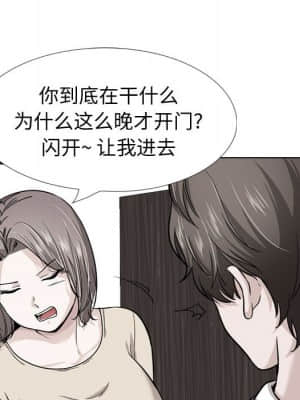 不單純友情 36-37話_37_078