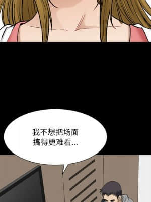 墮落的人生 19-20話_19_036