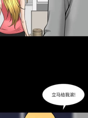 墮落的人生 19-20話_19_053