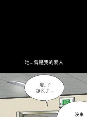 墮落的人生 19-20話_20_036