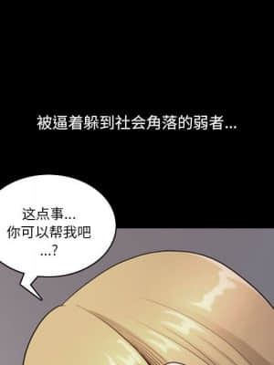 墮落的人生 19-20話_19_018