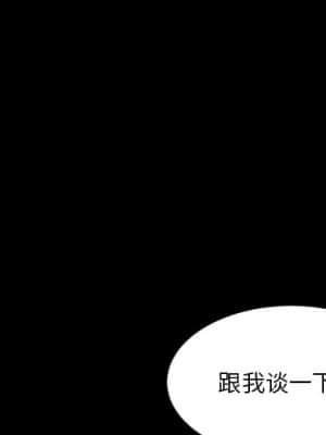 墮落的人生 19-20話_20_004