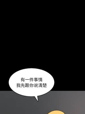 墮落的人生 19-20話_20_115