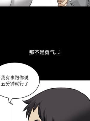 墮落的人生 19-20話_20_022